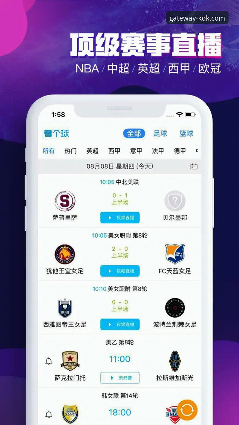 KOK体育APP下载评测 KOK体育平台APP v2.0.0最新评测:深度解析一站式体育娱乐体验