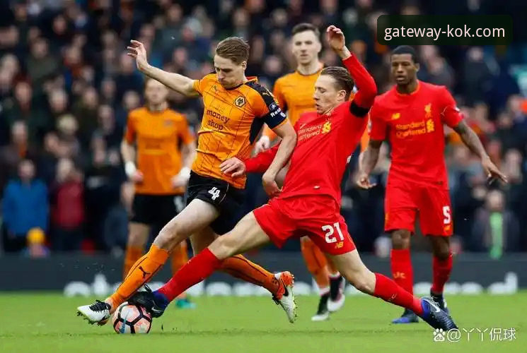 足总杯最新战报：利物浦客场3-1力克狼队，KOK体育平台高清直播呈现精彩对决