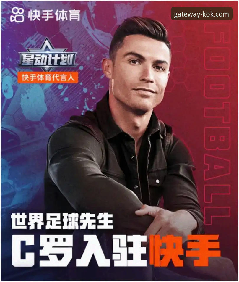 KOK体育平台注册优势与选择策略深度解析