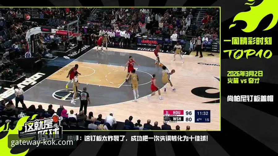 KOK体育平台优势 在KOK体育平台实时追踪湖人激战步行者:一场数据盛宴的观看指南