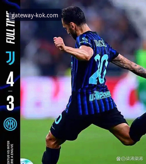 <h2>3个关键数据，解读国米大胜背后的战术密码与观赛体验升级</h2>