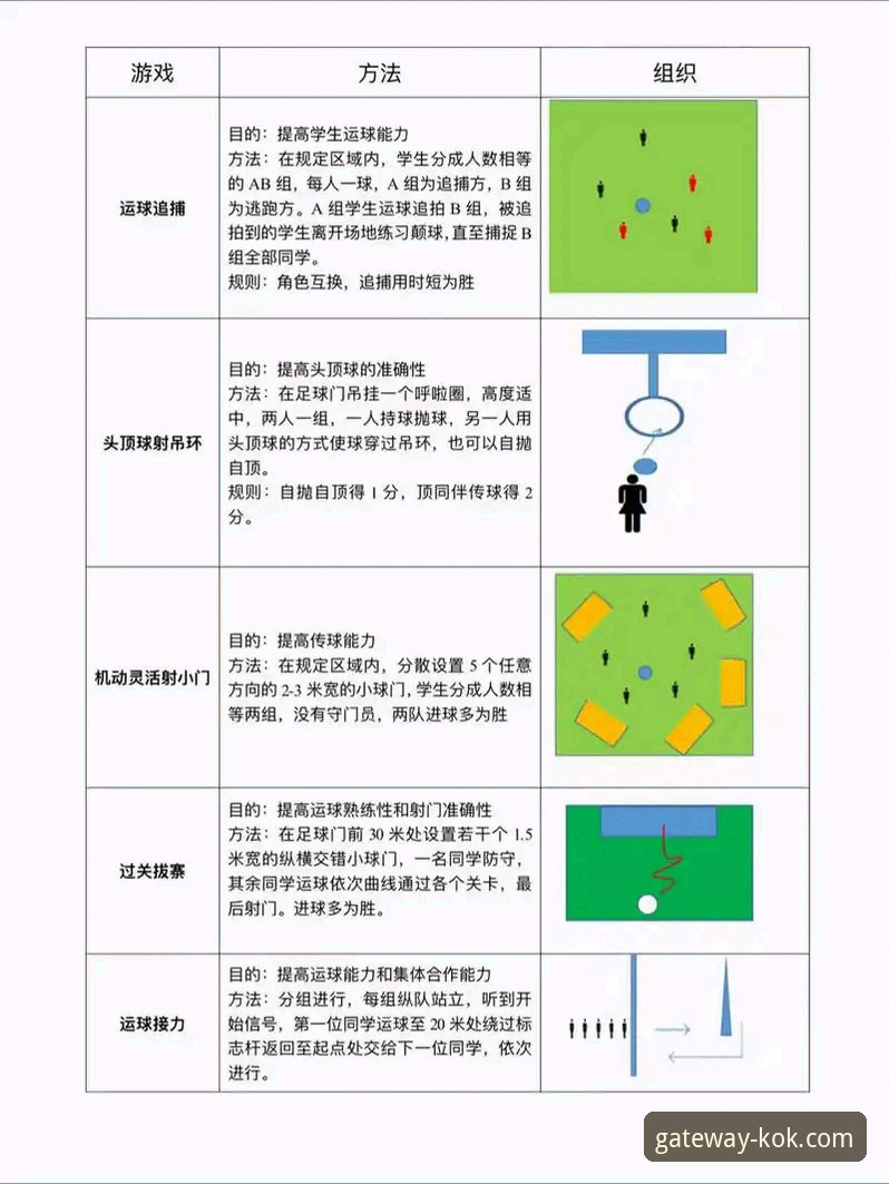 <h2>如何通过KOK体育平台深度解读一场经典比赛：以国米5-0大胜为例</h2>