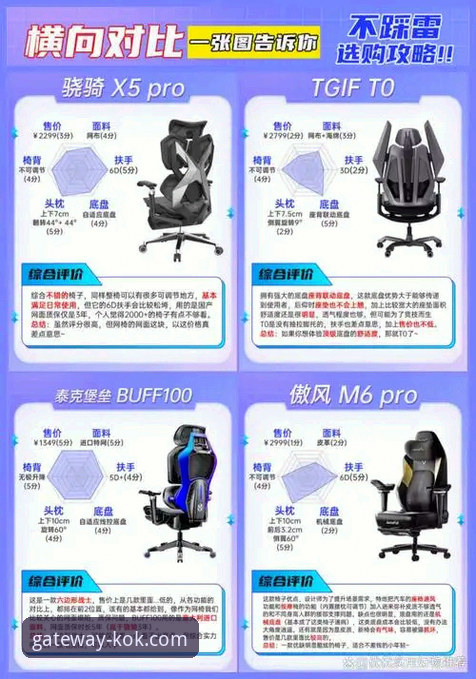 KOK体育安卓版靠谱性深度解析与使用指南